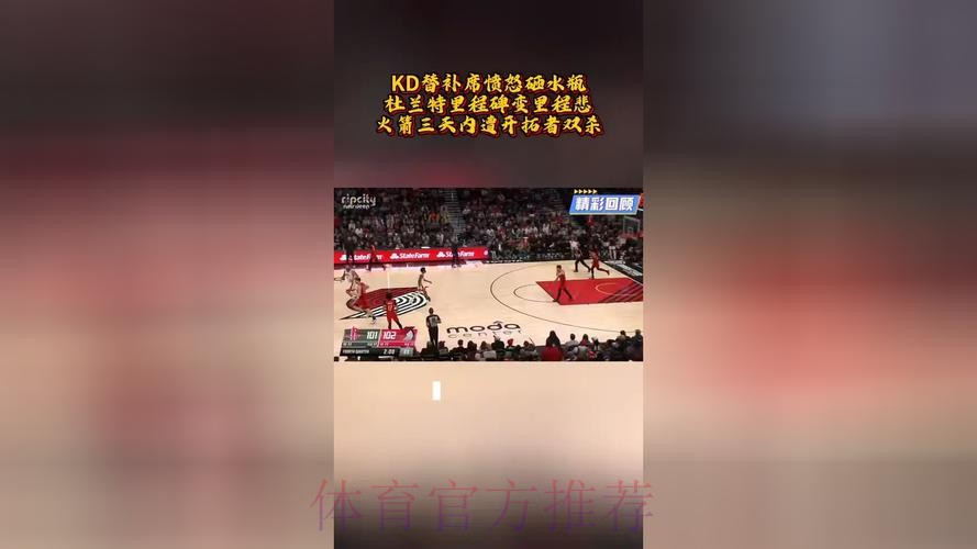 32+7三分连创新高，你才是火箭破局关键！一己之力拯救KD里程碑夜